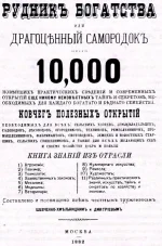 sovyet.webp